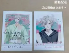 2026年最新】桜庭涼太 缶バッジの人気アイテム - メルカリ