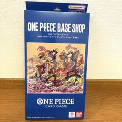 ONE PIECE カード リミテッドプレイマットvol.2 五老星 - メルカリ