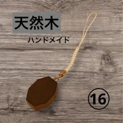 2025年最新】木工芸の一覧の人気アイテム - メルカリ