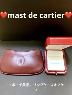 ⭐️cartier❤️mast de cartier化粧ポーチ。小銭入れ。小物入れ❤️