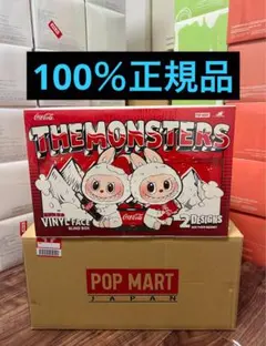 THE MONSTERS コカ・コーラ シリーズ ぬいぐるみ シュリンク付き新品