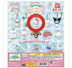 サンリオキャラクターズオールスターズめじるしアクセサリー《チャーミーキティ》