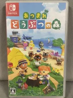 Nintendo Switch あつまれ どうぶつの森