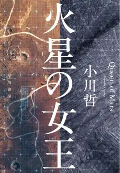 Item thumbnail for item 1063703a-0854-47b8-8bf7-7a26a958e4a7