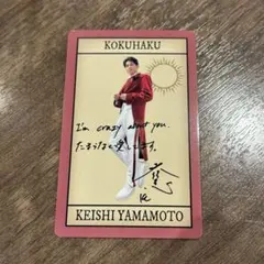 2026年最新】山本佳志の人気アイテム - メルカリ