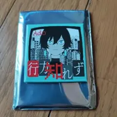 2025年最新】Adoモナリザの横顔の人気アイテム - メルカリ