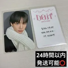 straykids DOIT 本国 POPUP MD 特典 トレカ ヒョンジン