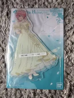 【未開封】一番くじ 五等分の花嫁 H賞 中野一花 アクリルスタンド