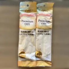 エステー Premium care 手袋 2点セットのサムネイル