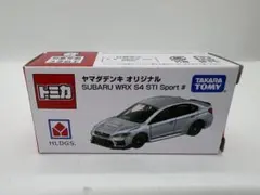 トミカ ヤマダデンキ オリジナル SUBARU WRX S4 STISport