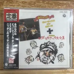 新品未開封 MIDICRONICA / San Francisco 7inch - メルカリ