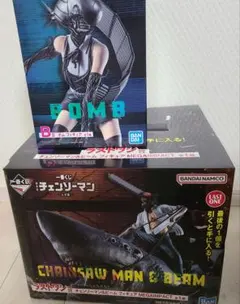 一番くじ　チェンソーマン　B賞 ラストワン　フィギュア H賞 オマケ有