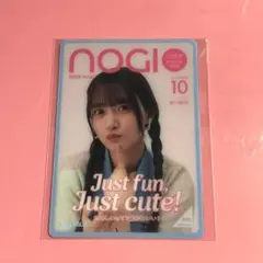 金川紗耶 乃木坂 モバイル モバカ NOGI A/W 2025