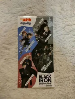 名探偵コナン 103巻 ステッカー シール
