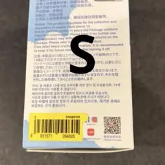 【正規品】POP MART PIN FOR LOVE ラブブ イニシャル S