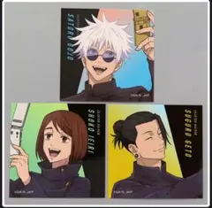 呪術廻戦　懐玉・玉折　スクエアステッカー３枚セット　じゅじゅHONPO