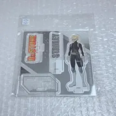 Dr.STONE アクリルスタンド スタンリー