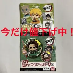 鬼滅の刃　アクリルキーホルダー　アクリルスタンド　缶バッジ