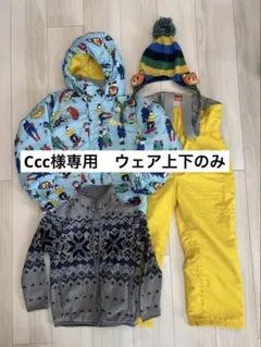 RESEEDA ONYONE スキーウェア 120サイズ