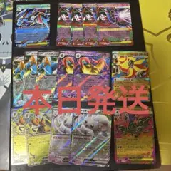 ポケモンカードセット　ニンジャスピナー　RRまとめ売り！　１６枚