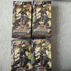 シュリンク付き 遊戯王ラッシュデュエル オーバーラッシュパック4 2BOX