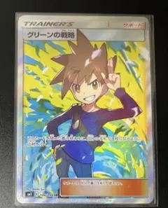 カリン：カリンのナイトバトル PROMO XYシリーズプロモーションカード