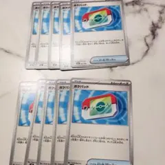 い*く様 ポケパッドノーマル10枚セット