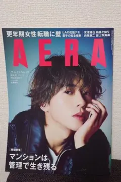 Item thumbnail for item 36d7013b-436a-491e-88e8-338c36e172af