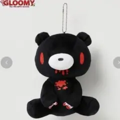 2026年最新】グルーミー ぬいぐるみ 黒の人気アイテム - メルカリ