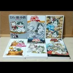 じゃりン子チエ　文庫全巻 じゃりン子チエ＜双葉文庫名作シリーズ＞(はるき悦巳 著) / みなみ書店