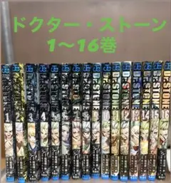 DR.STONE セット 1〜27巻＋reboot百夜1巻 - メルカリ
