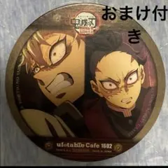鬼滅の刃 無限城編 第3期 ufotable コースター 不死川実弥 玄弥