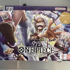 ワンピースカード　スタートデッキ　 スタートデッキEX ギア5 一箱