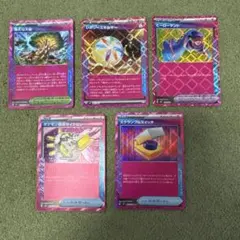 Item thumbnail for item 5d670e6a-78bf-41e2-aa8f-2c7a091c8445