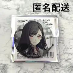 【匿名配送】プロセカ白石杏グリッター缶バッジ30a