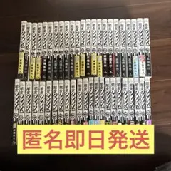 闇金ウシジマくん 全巻セット