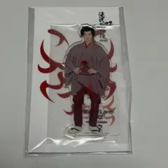 【未開封 新品】SnowMan 岩本照 アクリルスタンド