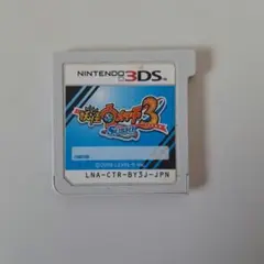 妖怪ウォッチ3 スシ Nintendo 3DS