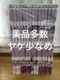 2026年最新】ブンゴの人気アイテム - メルカリ