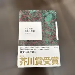 Item thumbnail for item e43ddfbf-fc06-4c87-b0a4-165c0823c82a