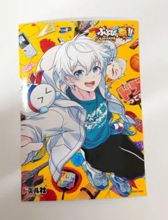 ドズル社ブロマイド ぶっとびな祭のサムネイル