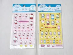 ハローキティ　ドッキングシール　2個セット