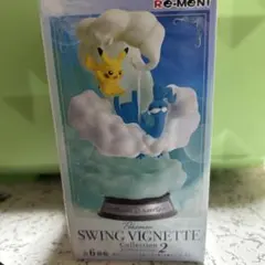ポケモン SWING VIGNETTE Collection 2 フィギュア1体