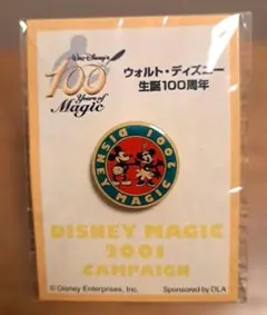 ウォルトディズニーワールド 25周年記念メダル - メルカリ