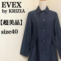 イルカ 様　EVEX by KRIZIA 撥水加工スプリングコート