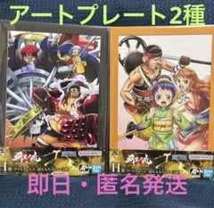 ワンピース ONE PIECE  アートプレート 2種　一番くじワンピース