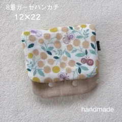 ［276］8重ガーゼハンカチ ハンドメイド