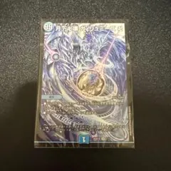 追跡付き　青魔導具 青魔道具 デッキ 40枚セット デュエルマスターズ デュエマのサムネイル