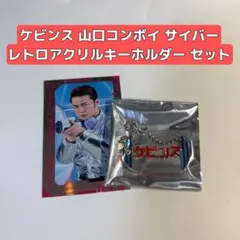 2026年最新】ケビンス アクスタの人気アイテム - メルカリ