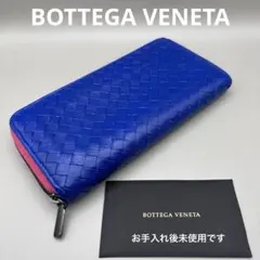 ◇正規品◇ボッティガヴェネタイントレチャート ラウンドファスナー長